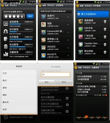 全面防護(hù)，安心隨行——瑞星安卓版手機(jī)安全軟件深度評(píng)測(cè)